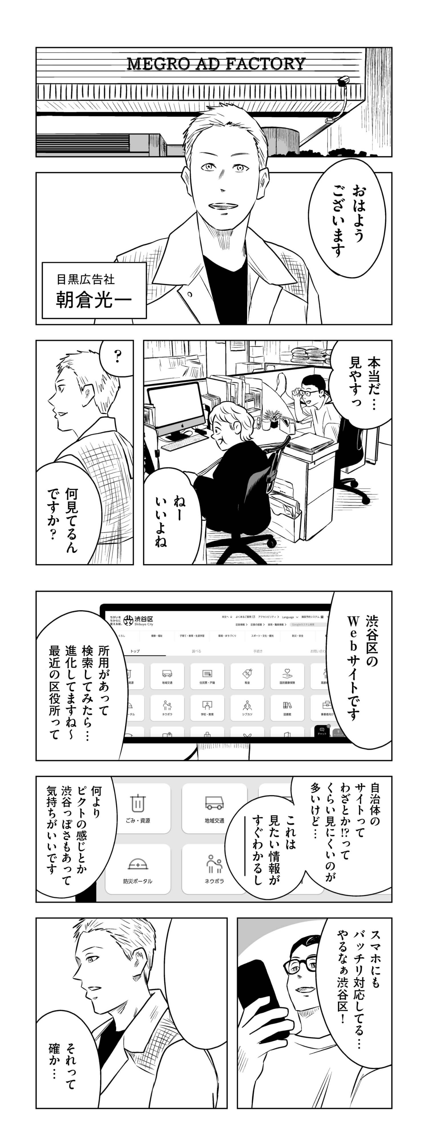 ページ1