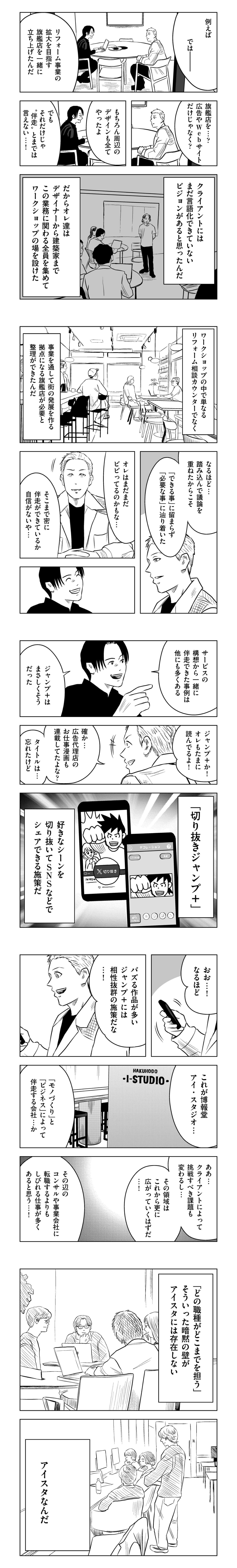 ページ3