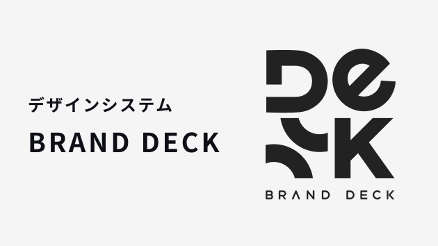 BRAND DECK