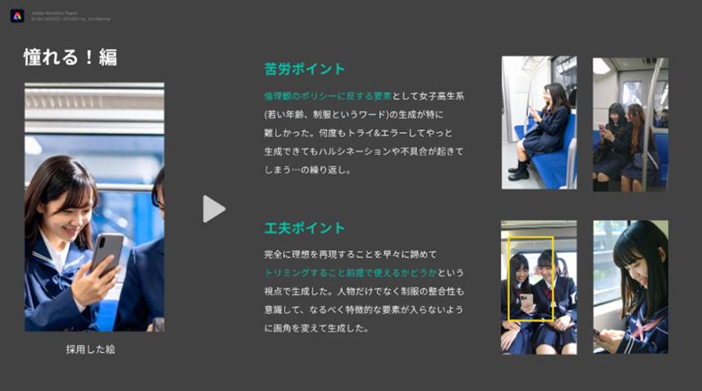 undefined