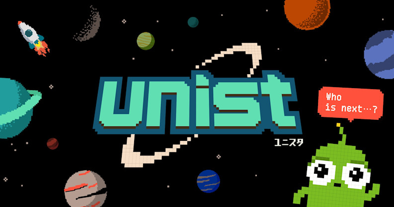 若手発! 未来のアイスタ文化を育む 交換ノートプロジェクト「UNIST」