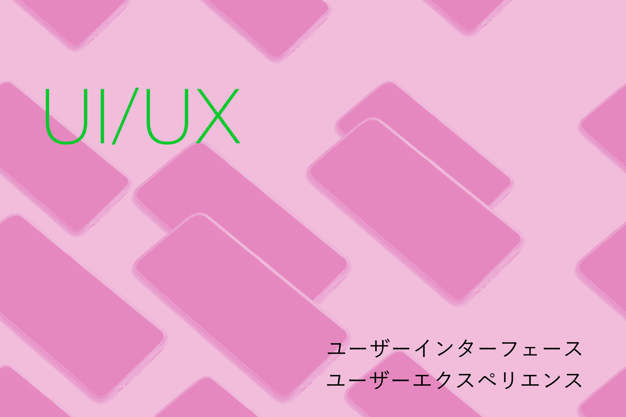 デザインシステムとは？基礎から学ぶ重要性と導入のポイント